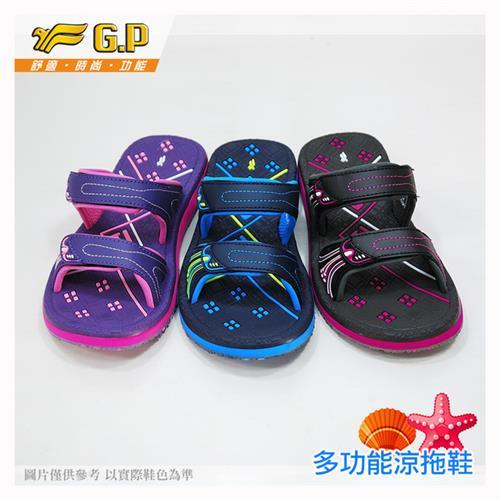 G.P 女款親子同樂舒適拖鞋 G7559W-淺藍色/紫色/灰紫色(SIZE:33-39 共三色)