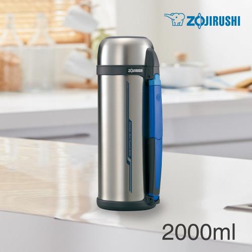【象印】廣口不銹鋼真空保溫保冷瓶-2L(SF-CC20)