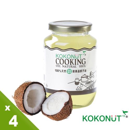 即期品【KOKONUT】可口娜100%天然耐高溫椰子油(買二送二)