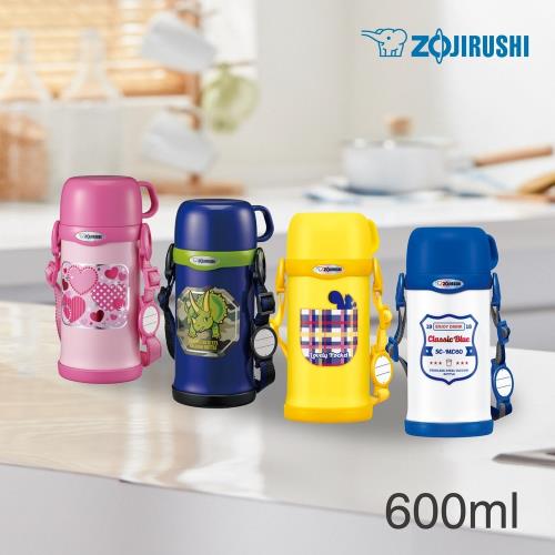 【象印】童用不銹鋼真空保溫保冷瓶-600ml(SC-MC60)