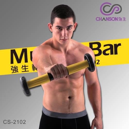 【強生CHANSON】轉動奇肌 上半身複合式肌力訓練器 (CS-2102)