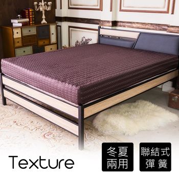 【時尚屋】名傑冬夏兩用硬式5尺雙人機能彈簧床墊GA7-10-5免運費/免組裝/臺灣製
