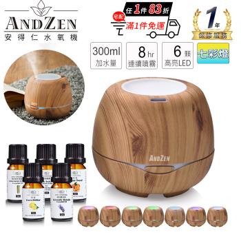  ANDZEN安得仁 AZ-3000 香薰機，歐美木紋風格設計，結合超音波負離子技術，為居家空間帶來清新濕潤空氣。容水量300ml，尺寸約16x16x15cm（高），插電電源方式，適合日常使用。配件包含主機x1、AC110V~220V/DC 12V國際通用變壓器x1、使用說明x1、保固卡x1。產地中國，打造舒適生活環境，提升居家氛圍。 