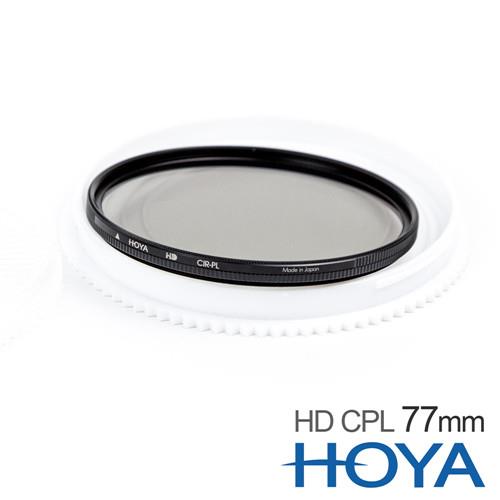 Hoya Hd 77mm的價格推薦- 2023年8月| 比價比個夠BigGo