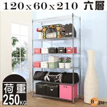 BuyJM 超荷重型(120x60x210CM)鐵力士加深六層鍍鉻層架/波浪架