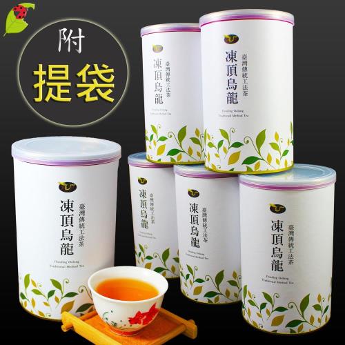 【龍源茶品】傳統滋味凍頂烏龍茶葉6罐組(150g/罐-共900g/組-附提袋)