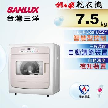 SANLUX台灣三洋 SD-88U SANLUX臺灣三洋 SD-88U 乾衣機,7公斤大容量,適閤家庭使用。白色系設計,尺寸寬660 x 深590 x 高740 mm,重量32.5kg,臺灣製造。電壓110V,消耗功率1420W,提供快速乾衣效能。含基本安裝服務,保固1年,BSMI許可字號R31073,品質保證。