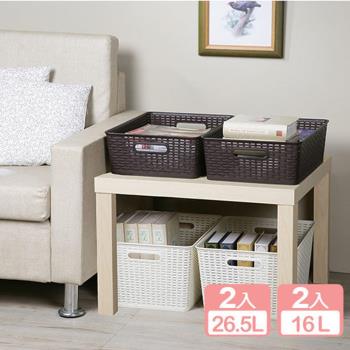 《真心良品》藤蔓風收納籃大+中4入組