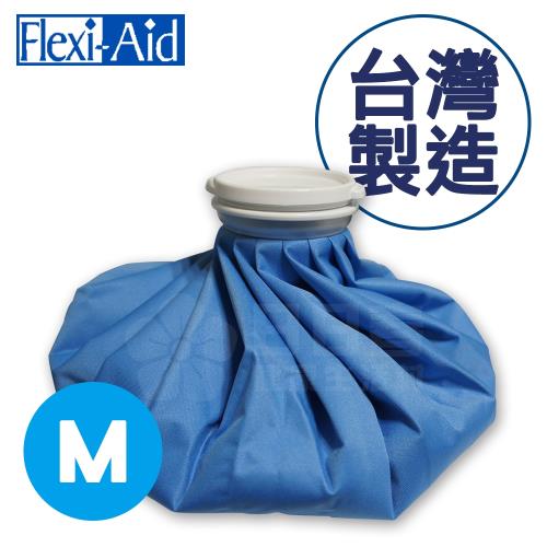 Flexi-Aid 菲德冰溫敷袋 M-9吋  (冷熱敷袋 冰敷熱敷兩用敷袋)