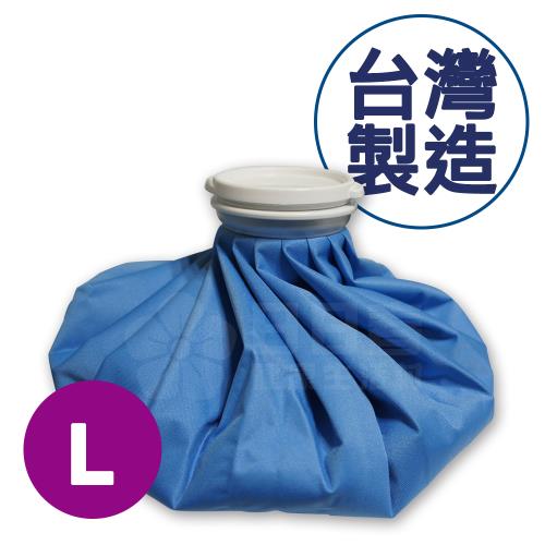 冰溫敷袋 L-11吋 五種顏色隨機出貨 (冷熱敷袋 冰敷熱敷兩用敷袋) 