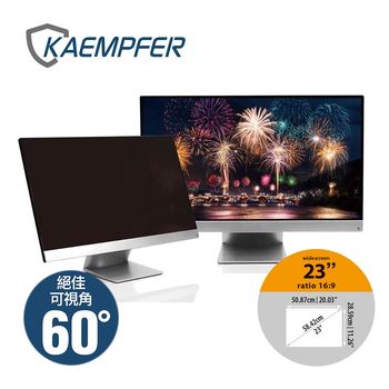 [Kaempfer] 寬螢幕23 16:9 抗藍光防眩防刮螢幕防窺片