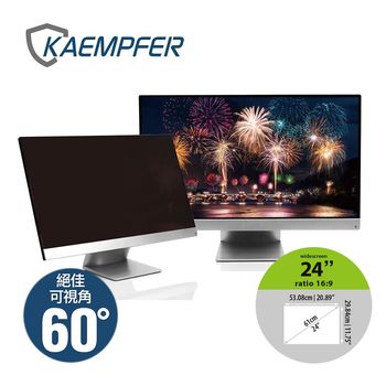 [Kaempfer] 寬螢幕24 16:9 抗藍光防眩防刮螢幕防窺片