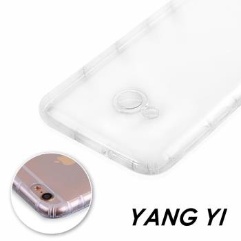 YANGYI 揚邑-HTC U Play 5.2吋 氣囊式防撞耐磨不黏機清透空壓殼