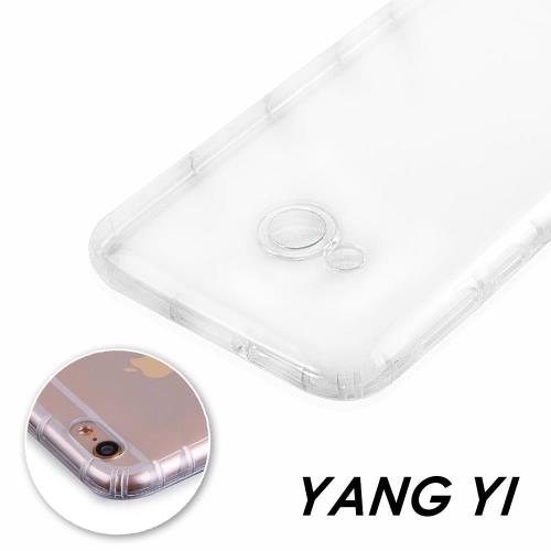 YANGYI 揚邑-HTC U Play 5.2吋 氣囊式防撞耐磨不黏機清透空壓殼