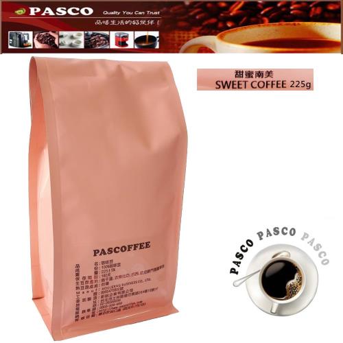 PASCO 甜蜜南美Sweet Coffee咖啡豆225g(4包)