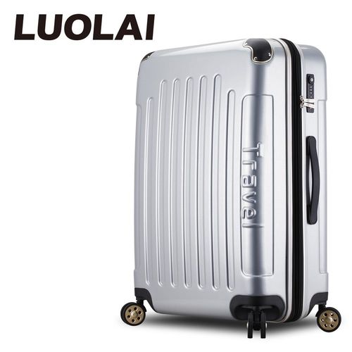【LUOLAI】極速炫焰II 20吋PC碳纖維紋可加大鏡面行李箱(銀色)