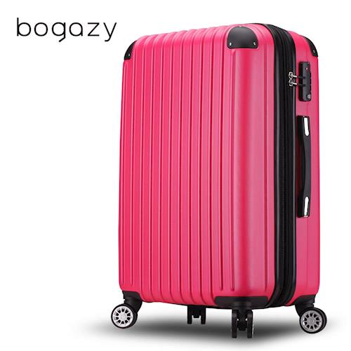【Bogazy】繽紛派對 20吋霧面防刮可加大行李箱(桃紅)