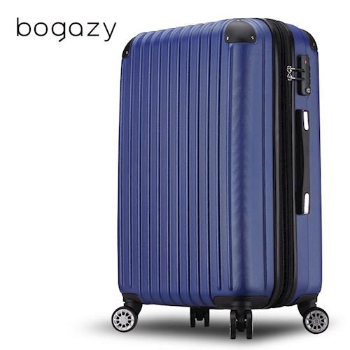 【Bogazy】繽紛派對 20吋霧面防刮可加大行李箱(寶藍)