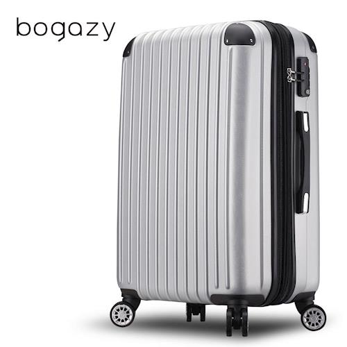 【Bogazy】繽紛派對 20吋霧面防刮可加大行李箱(銀色)
