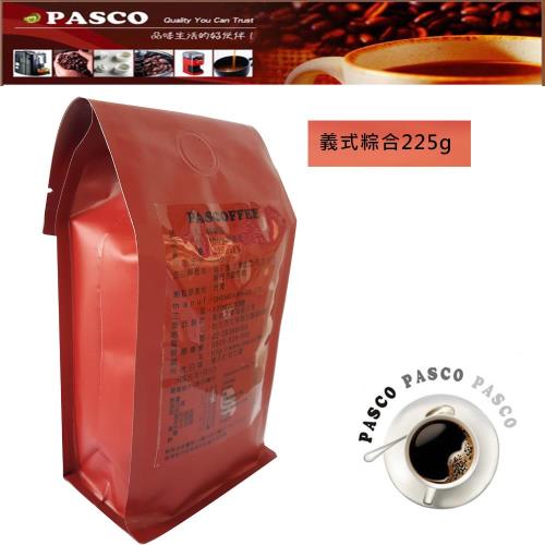 【PASCO】義式綜合咖啡豆225g(4包)