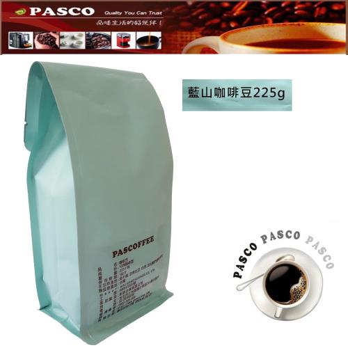 【PASCO】藍山咖啡豆225g(4包)