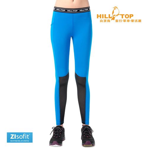 【hilltop山頂鳥】女款ZIsofit吸濕排汗抗UV彈性內搭褲S07FF5寶藍/螢光紫桃紅