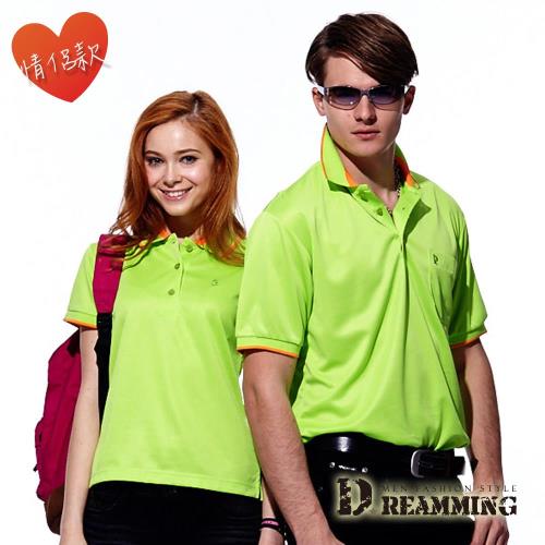 【Dreamming】MIT簡約雙色涼爽吸濕排汗短袖POLO衫-果綠