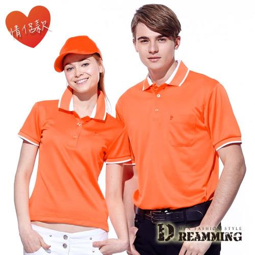【Dreamming】MIT簡約雙色涼爽吸濕排汗短袖POLO衫-橘色