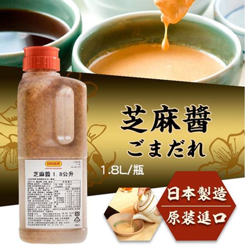 台北濱江 日本製造原裝進口-芝麻醬(1.8L/瓶)