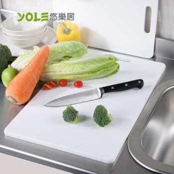 YOLE悠樂居-環保抗菌健康砧板(大)#1130020 切菜板 料理板 食材分類 生熟食 雙面使用
