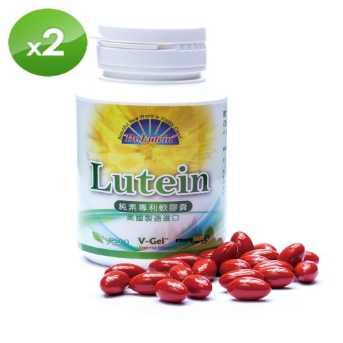 陸丁博士專利素軟膠囊葉黃素2瓶組