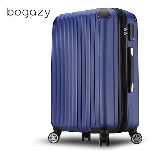 【Bogazy】繽紛派對 20吋霧面可加大行李箱(寶藍)