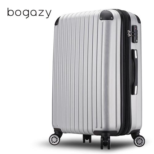 【Bogazy】繽紛派對 20吋霧面可加大行李箱(銀色)