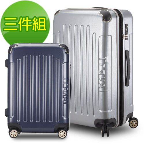 【ARTBOX】光速疾風EVO 20+24+28吋碳纖維紋PC鏡面可加大行李箱(多色任選)
