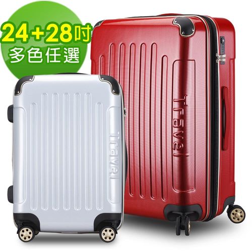 【ARTBOX】光速疾風EVO 24+28吋碳纖維紋PC鏡面可加大行李箱(多色任選)