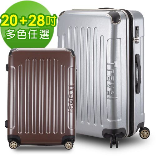 【ARTBOX】光速疾風EVO 20+28吋碳纖維紋PC鏡面可加大行李箱(多色任選)