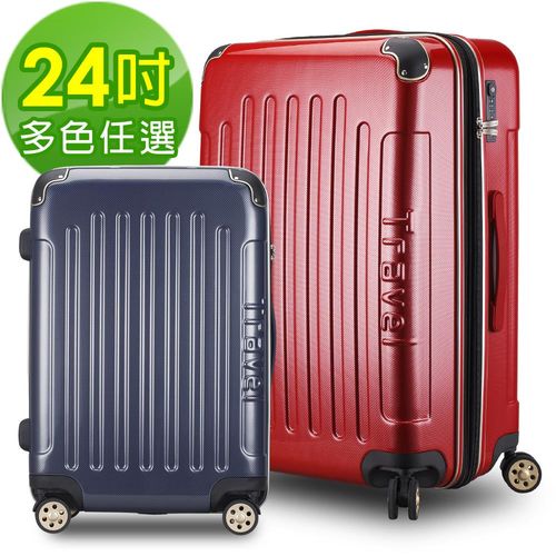 【ARTBOX】光速疾風EVO 24吋碳纖維紋PC鏡面可加大行李箱(多色任選)