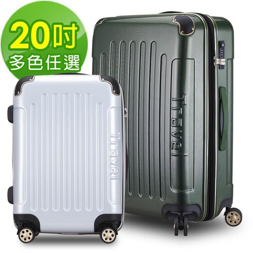【ARTBOX】光速疾風EVO 20吋碳纖維紋PC鏡面可加大行李箱(多色任選)