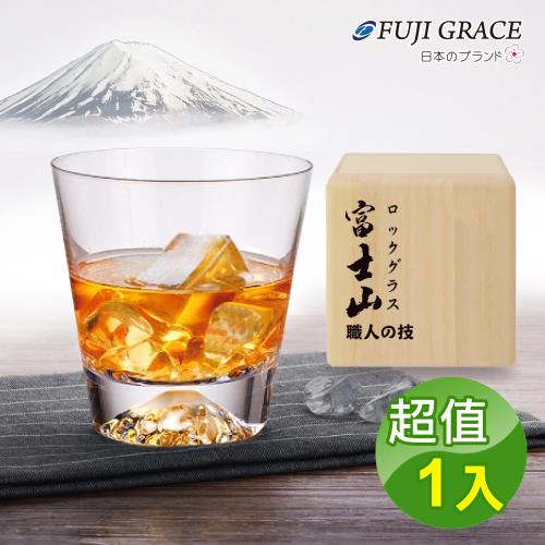 FUJI GRACE 百年工藝手工富士山酒杯 贈-松木收藏盒