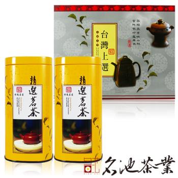 【名池茶業】精選茗茶葉器質禮盒 150gx2