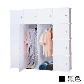 [YOLE悠樂居]隨心DIY百變組合櫃(34215-3)16格2掛衣櫃-黑色#1327044