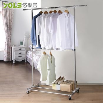 YOLE悠樂居 單槓雙層底座伸縮衣架#1228043