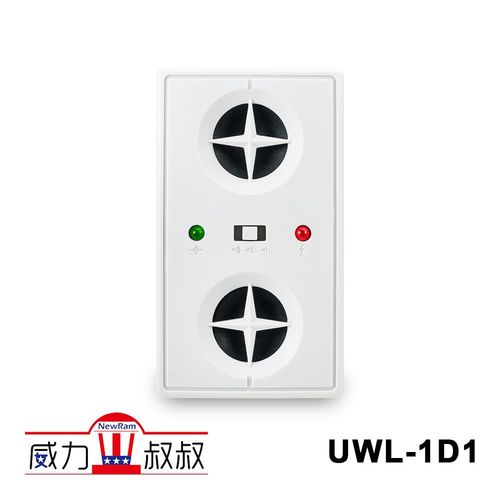 威力叔叔 威力無限驅鼠蟲器 UWL-1D1