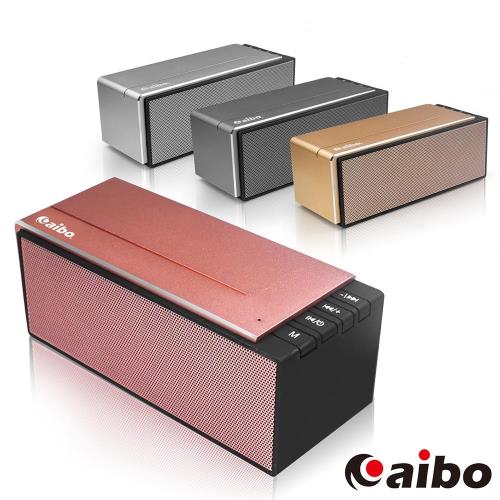 aibo BT-L03 高質感多功能 鋁合金無線藍牙喇叭(AUX/隨身碟/TF卡/FM)