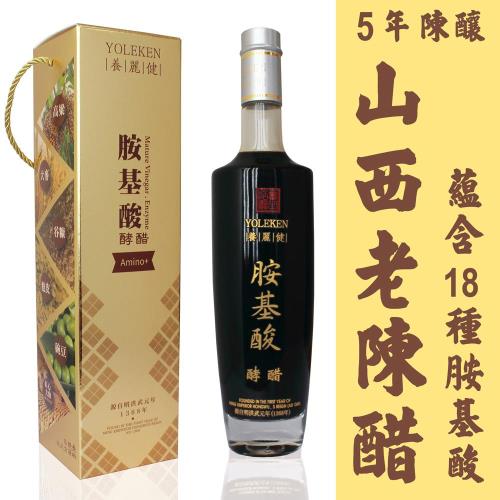 陳年老醋】胺基酸酵醋/山西老陳醋/養生醋(500g)5年以上陳釀(可原