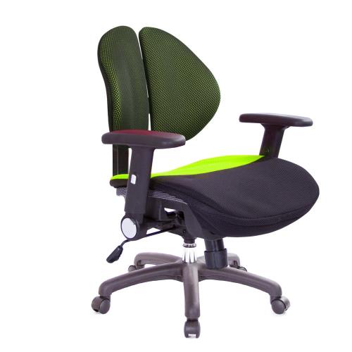 GXG 雙背電腦椅 TW-2997E1X (記憶軟墊)