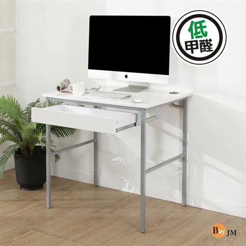 BuyJM 鏡面白低甲醛粗管抽屜工作桌/電腦桌/寬80cm
