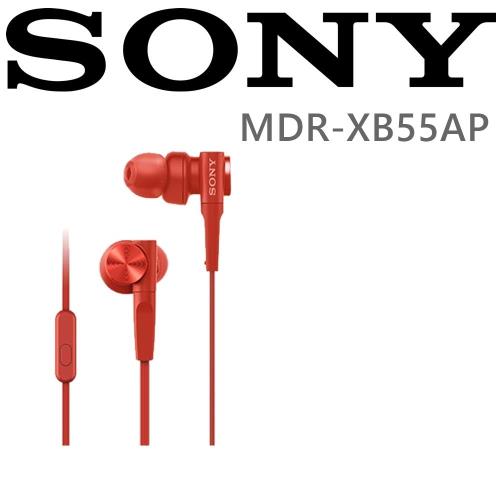 SONY MDR-XB55AP 重低音系列 金屬光好音質 附耳麥入耳式耳機 5色 (一年保固永續保修)