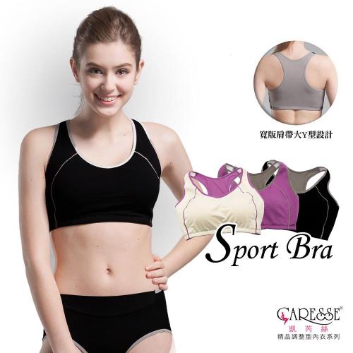 【凱芮絲MIT內衣】 莫代爾輕量運動內衣  3件組 1501(S-XXL)