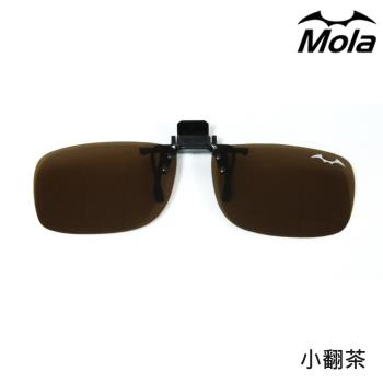 MOLA 摩拉前掛可掀偏光太陽眼鏡夾片 UV400 近視老花眼鏡 開車-小翻茶